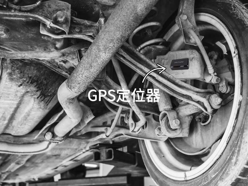 宣城出行隐私安全检测