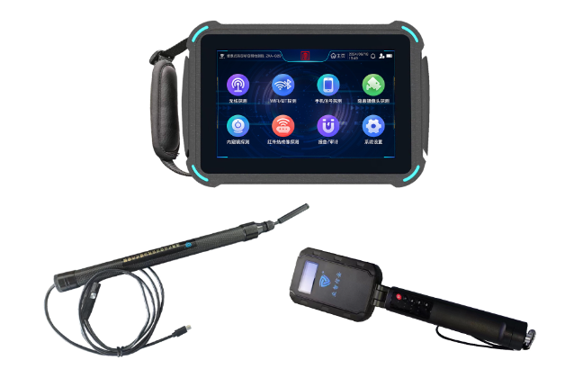 宣城便携式防窃听窃照检测包