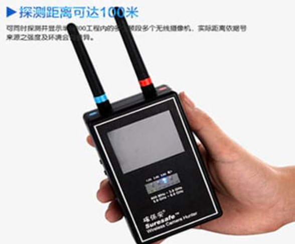宣城手持式无线摄像头探测器